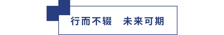 擎動長沙 共話發展丨中國植保雙交會圓滿收官，領先生物產品實力圈粉！